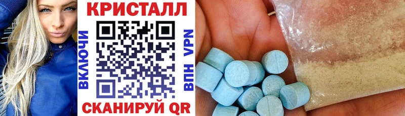 купить закладку  blacksprut зеркало  Amphetamine VHQ  Новая Ладога 