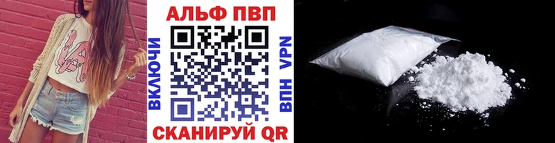 A-PVP крисы CK  купить   Новая Ладога 