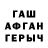 Alpha PVP кристаллы Alien Ai