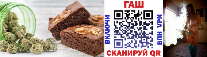 Печенье с ТГК конопля Новая Ладога