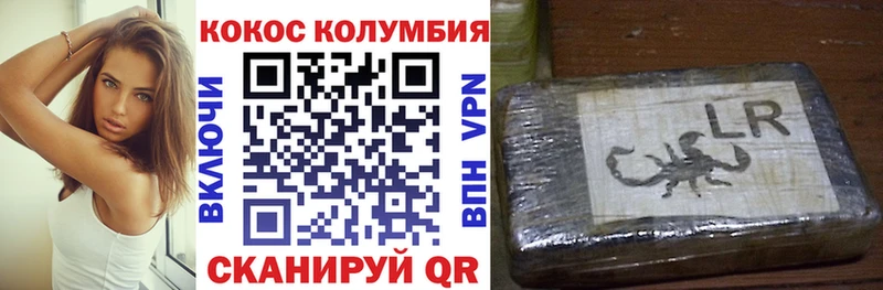 КОКАИН 99% Новая Ладога