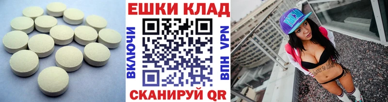 ЭКСТАЗИ mix  Новая Ладога 