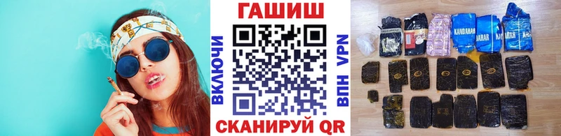 Гашиш Cannabis  Новая Ладога 