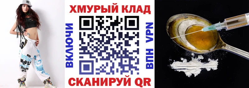 Героин VHQ  Новая Ладога 
