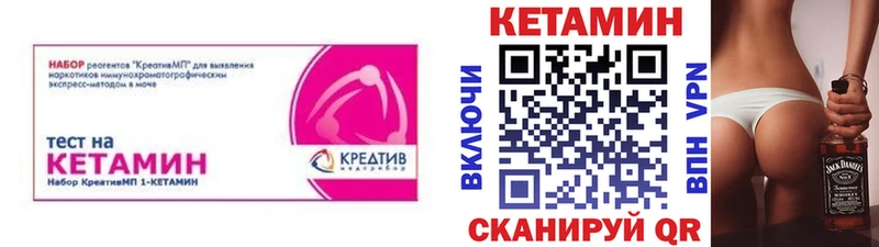 КЕТАМИН ketamine  Новая Ладога 