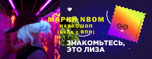 марки lsd Михайловка