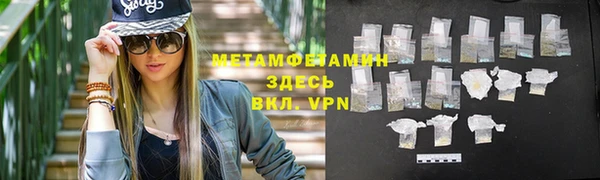 марки lsd Михайловка