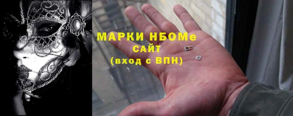 марки lsd Михайловка