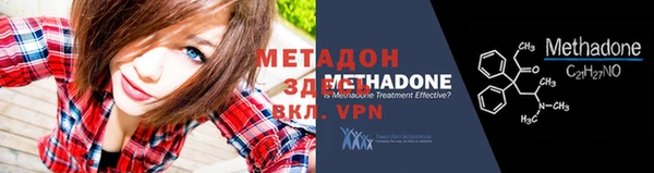 прущие крисы Михайловск