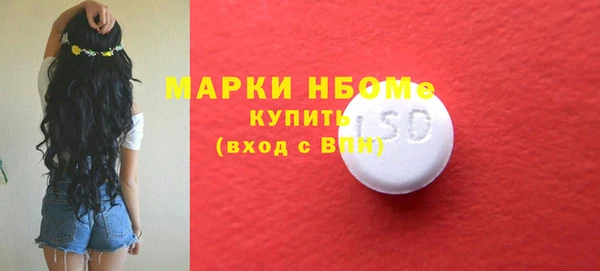марки lsd Михайловка