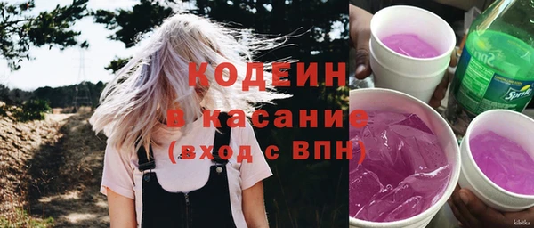 прущие крисы Михайловск