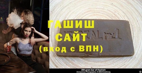 стафф Мегион