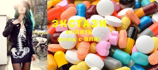 марки lsd Михайловка