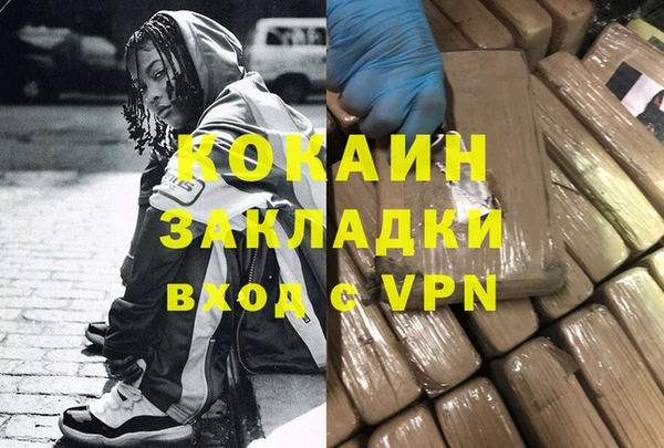 прущие крисы Михайловск