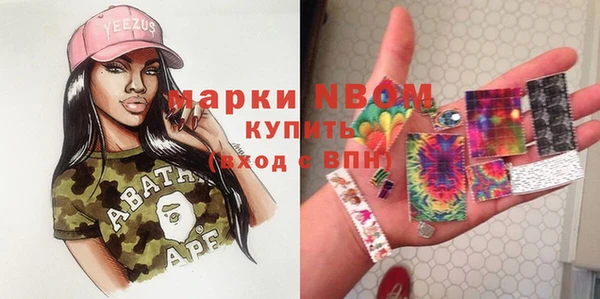 марки lsd Михайловка