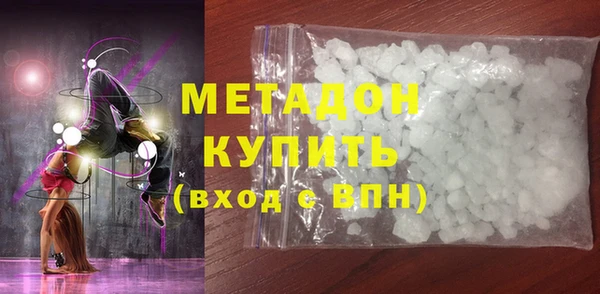 кокаин премиум Медногорск