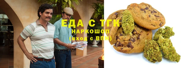 марки lsd Михайловка