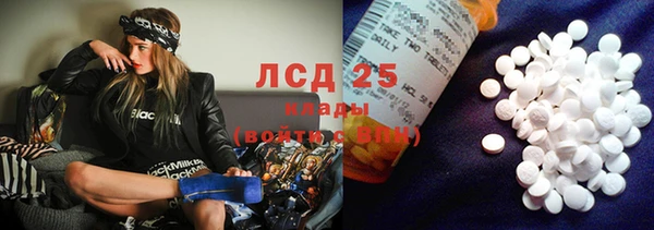 прущие крисы Михайловск
