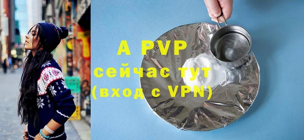 прущие крисы Михайловск