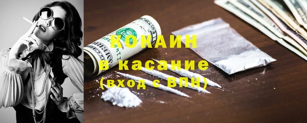 марки lsd Михайловка
