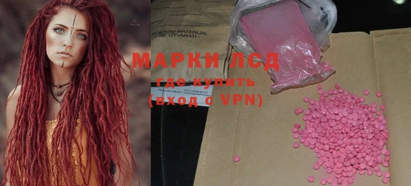 марки lsd Михайловка
