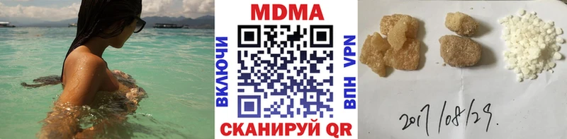 MDMA молли  Новая Ладога 