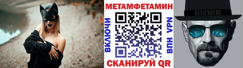 Метамфетамин винт  Новая Ладога 