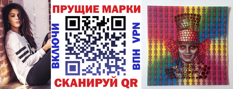 МЕГА ТОР  Новая Ладога  Марки NBOMe 1,8мг 